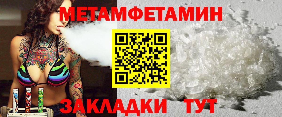 АМФ  Amphetamine  Ханты-Мансийск  Вход с VPN  Амфетамин 97% 