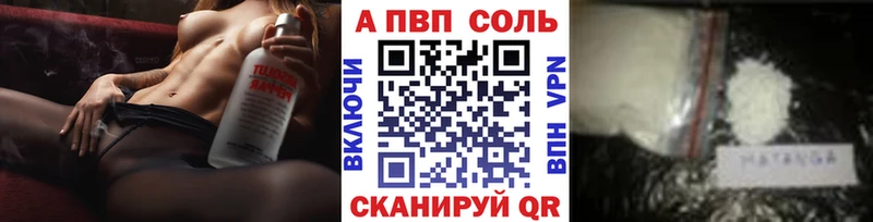 ссылка на мегу   Ханты-Мансийск  A PVP Соль 