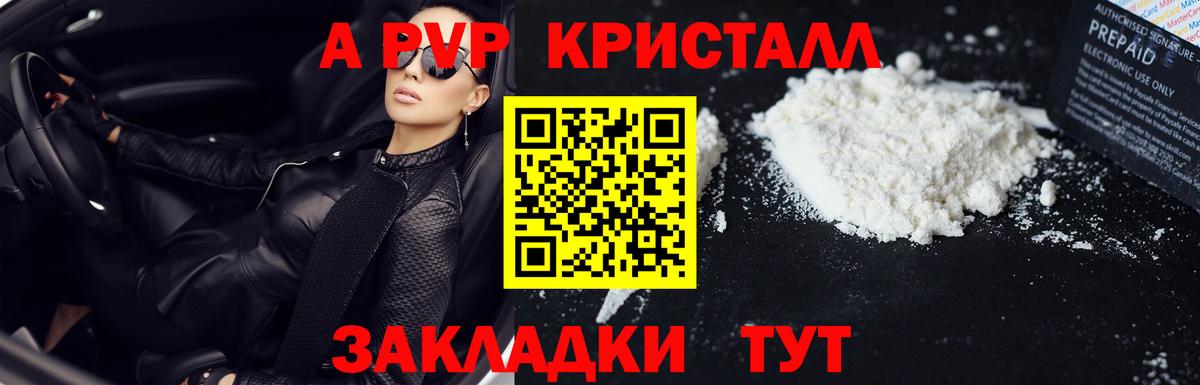 A PVP СК КРИС Ханты-Мансийск