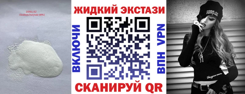 купить наркотики цена  Ханты-Мансийск  БУТИРАТ бутик 