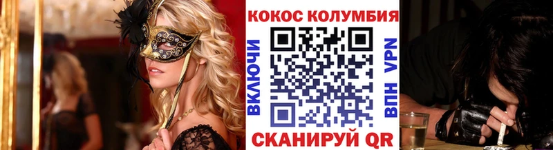 shop какой сайт  hydra ONION  Ханты-Мансийск  Cocaine Columbia 