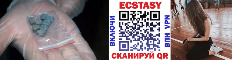 как найти наркотики  Ханты-Мансийск  Ecstasy ешки 