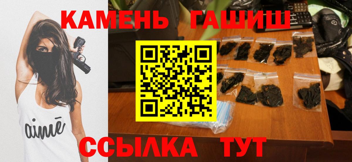 Гашиш  Вход с VPN  Ханты-Мансийск  ГАШИШ VHQ  ГАШИШ VHQ 