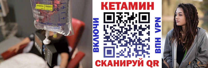 Кетамин ketamine Ханты-Мансийск