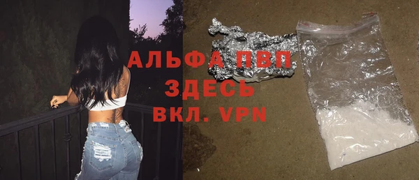 скорость mdpv Анжеро-Судженск