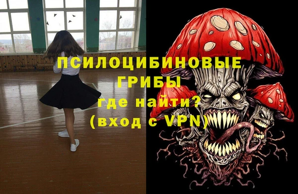наркотики Апатиты