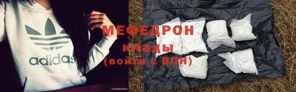 винт Осинники