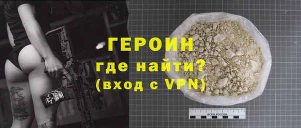 винт Осинники