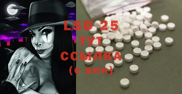 2c-b Остров