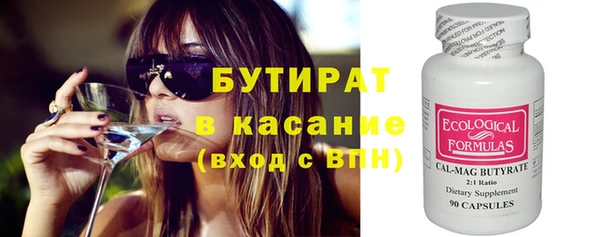 2c-b Остров