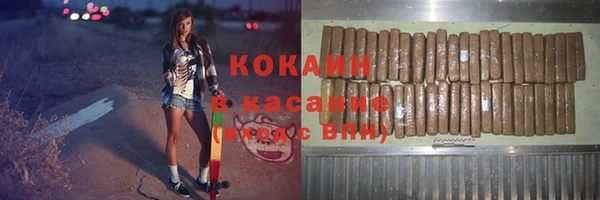 винт Осинники