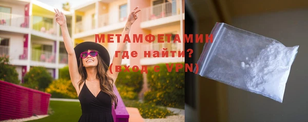 винт Осинники