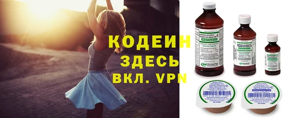 винт Осинники