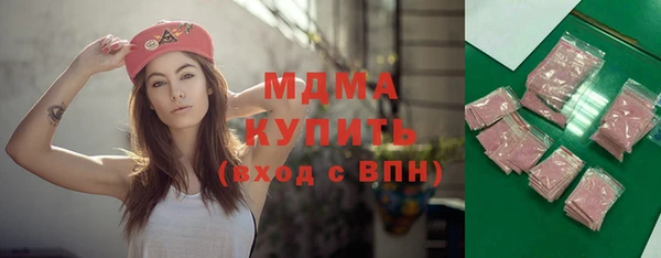 винт Осинники