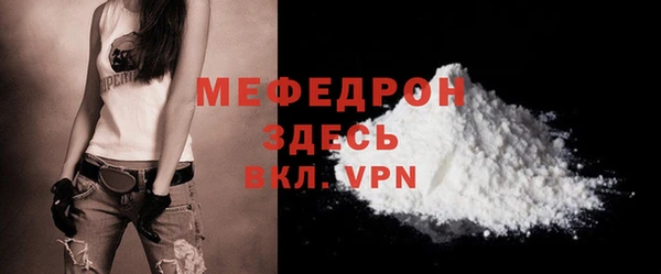 винт Осинники