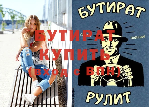 винт Осинники