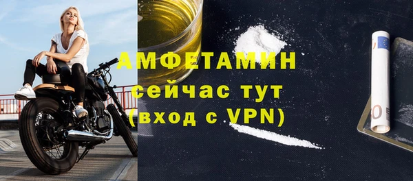 винт Осинники