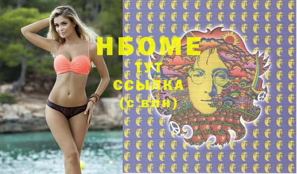 винт Осинники