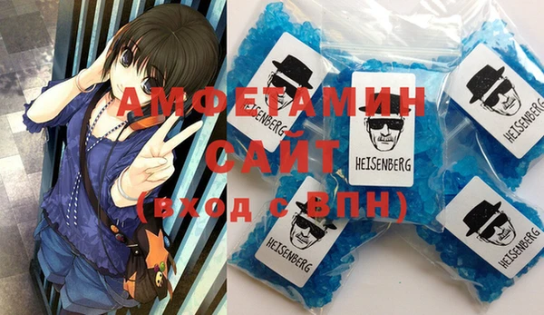 винт Осинники