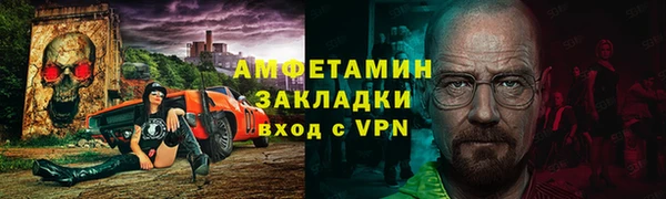 винт Осинники