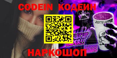 мефедрон Пушкино
