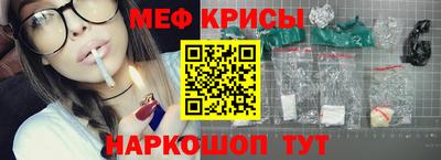 мефедрон Пушкино