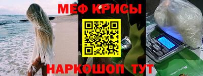 мефедрон Пушкино