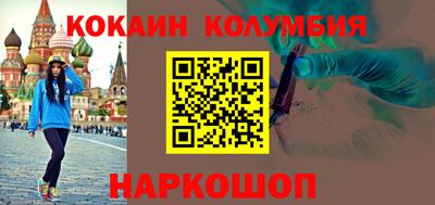 мефедрон Пушкино