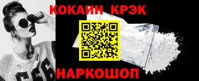 мефедрон Пушкино