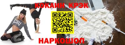 ALPHA-PVP Пыть-Ях