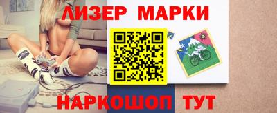 мефедрон Пушкино