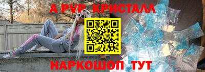 ПСИЛОЦИБИНОВЫЕ ГРИБЫ Пугачёв