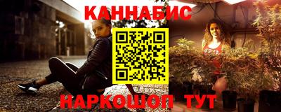 мефедрон Пушкино