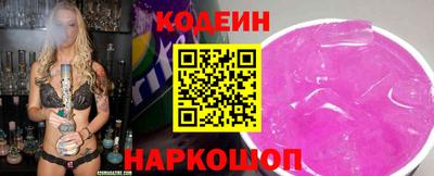 метадон Северобайкальск