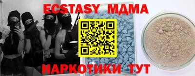 мефедрон Пушкино