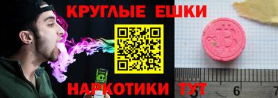 ПСИЛОЦИБИНОВЫЕ ГРИБЫ Пугачёв