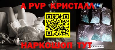 ПСИЛОЦИБИНОВЫЕ ГРИБЫ Пугачёв