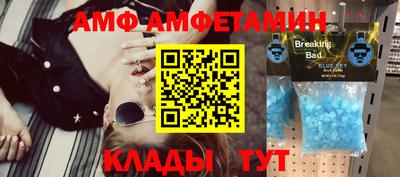 ALPHA-PVP Пыть-Ях