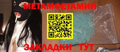ПСИЛОЦИБИНОВЫЕ ГРИБЫ Пугачёв