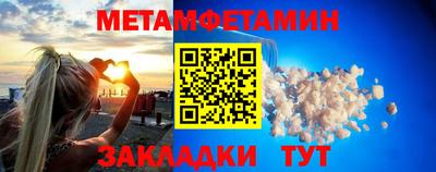 мефедрон Пушкино