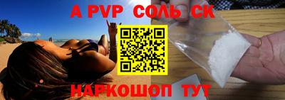 ПСИЛОЦИБИНОВЫЕ ГРИБЫ Пугачёв