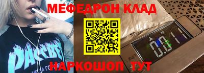 ALPHA-PVP Пыть-Ях