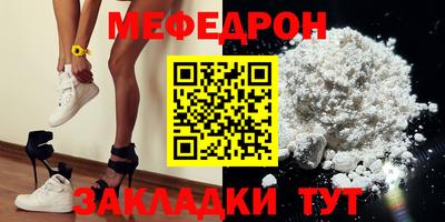 мефедрон Пушкино
