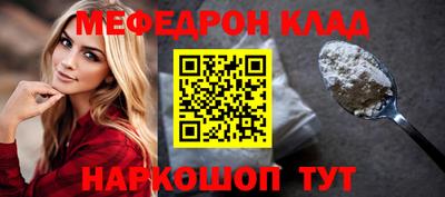мефедрон Пушкино
