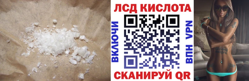ЛСД экстази ecstasy  Ханты-Мансийск 