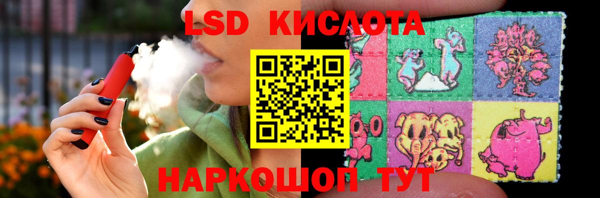 LSD-25 экстази ecstasy Ханты-Мансийск