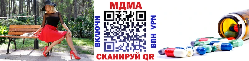 МДМА кристаллы  Ханты-Мансийск 