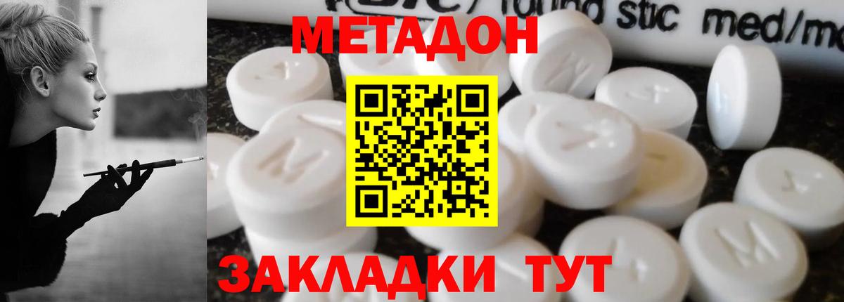 Меф МЯУ МЯУ кристаллы  ГАШИШ  Марихуана  Вход с VPN  Ханты-Мансийск  ГАШ 
