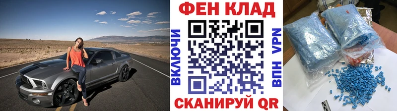 Первитин мет  Ханты-Мансийск 