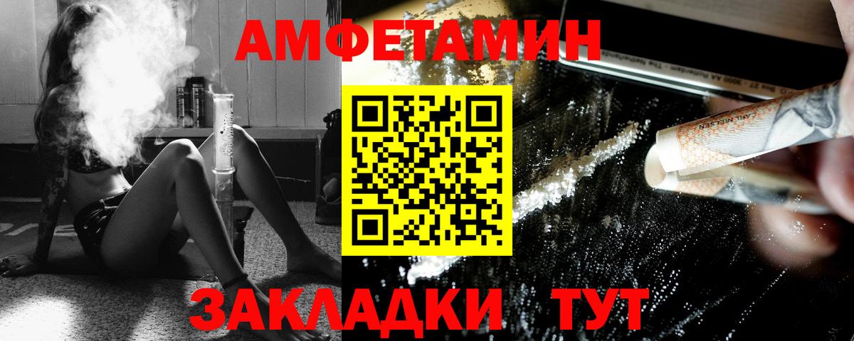МЕТАМФЕТАМИН  Первитин пудра  Вход с VPN  Ханты-Мансийск 